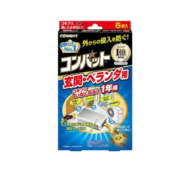 KINCHO コンバット 玄関・ベランダ用 1年用 6個入 (1個)