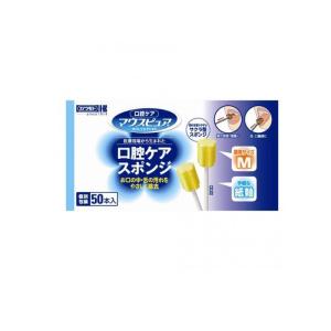 川本産業 口腔ケアスポンジ 紙軸 50本 : サンドラッグe-shop - 通販