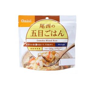 尾西食品 アルファ米 尾西の松茸ごはん 50食分 約5年保存 非常食