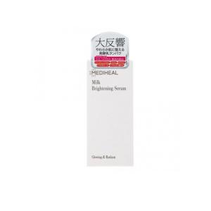 メディヒール(MEDIHEAL) ミルクブライトニングセラム 40mL (1個)｜minoku-premium