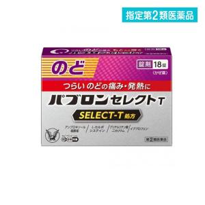 パブロンセレクトＴの商品画像