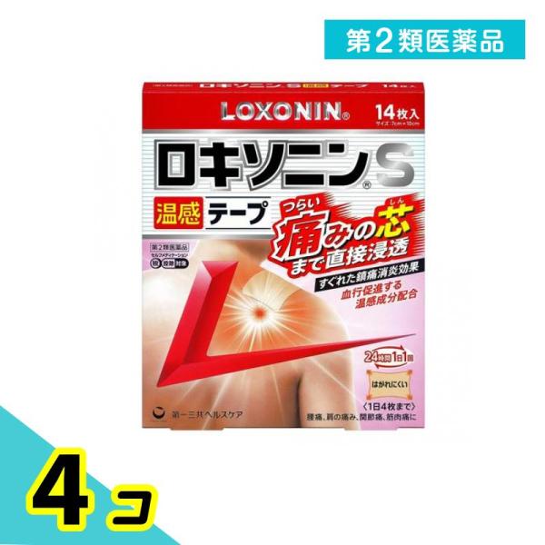 第２類医薬品 ロキソニンS温感テープ 7×10cm 14枚入 4個セット