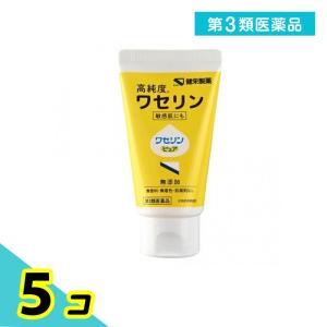 第3類医薬品 健栄製薬 ワセリンピュア (日本薬...の商品画像