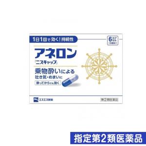 指定第２類医薬品アネロン「ニスキャップ」 6カプセル (6回分) (1個)｜minoku-premium