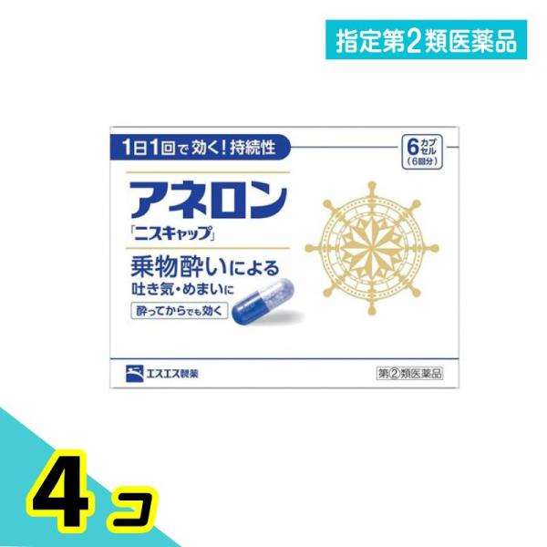 指定第２類医薬品 アネロン「ニスキャップ」 6カプセル (6回分) 4個セット