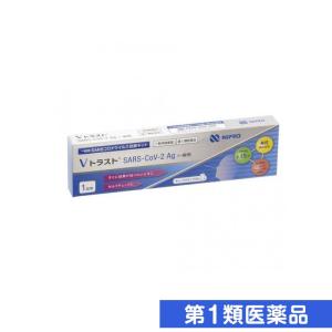 第１類医薬品ニプロ Vトラスト SARS-CoV-2 Ag(一般用) 1回用 (1個)｜minoku-premium
