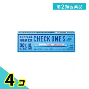 第２類医薬品 妊娠検査薬 チェックワンS 2回用 4個セット