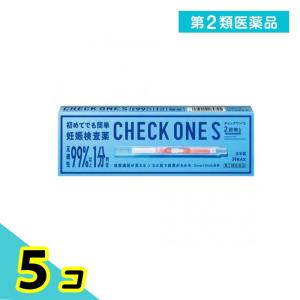 第２類医薬品 妊娠検査薬 チェックワンS 2回用 5個セット