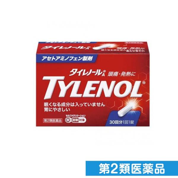 第２類医薬品タイレノールA 30錠 (30回分) (1個)