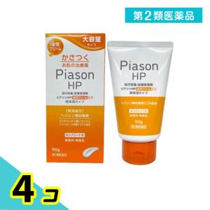 第２類医薬品ピアソンHP油性クリームEX 100g 4個セット