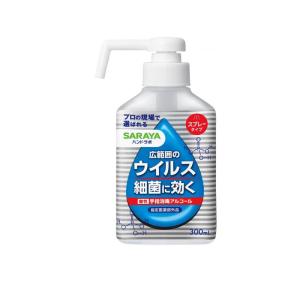 ハンドラボ 手指消毒スプレーVH 300mL (本体) (1個)｜minoku-premium