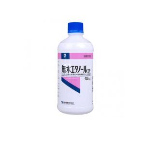 健栄製薬 無水エタノールIP 400mL (1個)