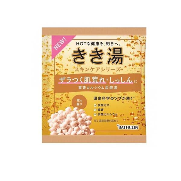 きき湯 重曹カルシウム炭酸湯 花の香り 30g (分包) (1個)