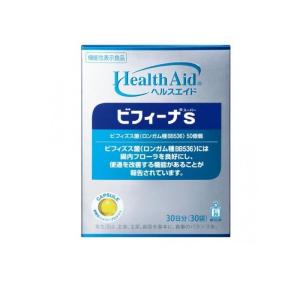 Health Aid(ヘルスエイド) ビフィーナS(スーパー) 30袋入 (30日分) (1個)｜minoku-premium