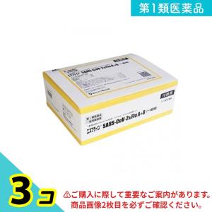 第１類医薬品エスプライン SARS-CoV-2&Flu A+B(一般用) 10回用 3個セット｜minoku-premium