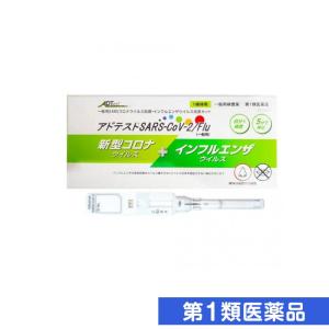 第１類医薬品アドテストSARS-CoV-2/Flu(一般用) 1検体用 (1回用) (1個)｜minoku-premium