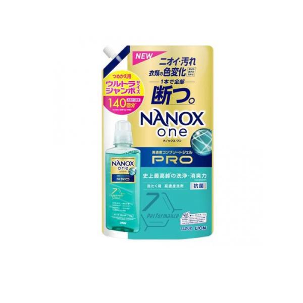 NANOX one PRO(ナノックスワンプロ) 洗濯用高濃度洗剤 詰め替え用 ウルトラジャンボサイ...