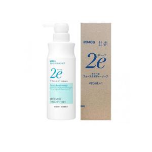 資生堂 2e(ドゥーエ) フェース&ボディーソープ 敏感肌用洗浄料 顔・からだ用 420mL (1個)