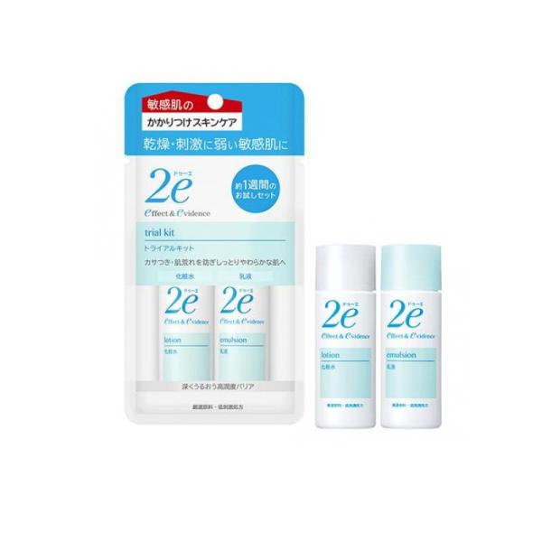 資生堂 2e(ドゥーエ) トライアルキット 敏感肌用化粧水+乳液 2種入 (1個)