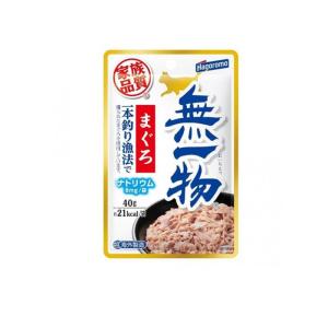 はごろもフーズ 無一物(むいちもつ) 猫用パウチ まぐろ 一本釣り漁法  40g (1個)｜minoku-premium