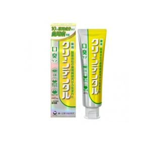 ネオG−1 シルバートゥースペースト 165g 歯磨き粉（Neo Medical