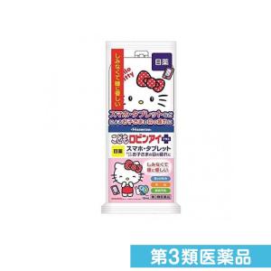 第３類医薬品こどもロビンアイプラス(キティ) ハローキティケース付き 10mL (全3種 デザイン指定不可) (1個)｜minoku-premium