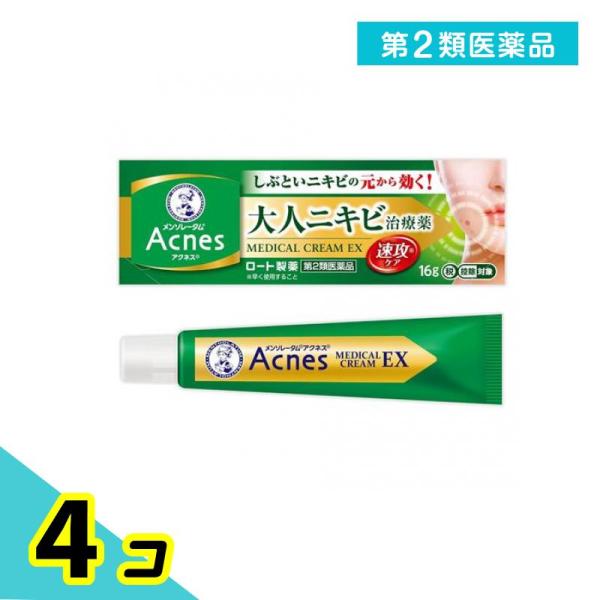 第２類医薬品 メンソレータムアクネス25メディカルクリームEXa 16g 4個セット
