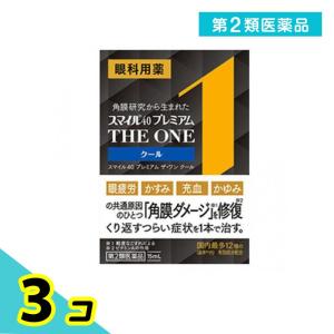 第２類医薬品 スマイル40 プレミアム THE ONE(ザ ワン) クール 15mL 3個セット