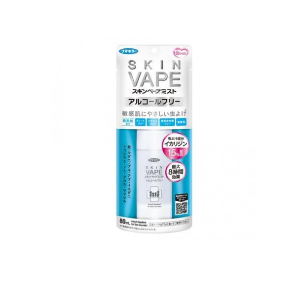 フマキラー スキンベープミスト アルコールフリー 80mL (1個)