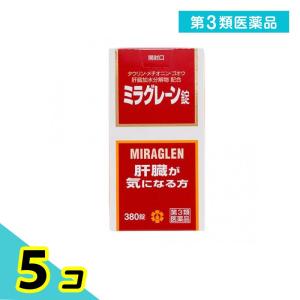 第３類医薬品日邦薬品工業 ミラグレーン錠 380錠 5個セット｜minoku-premium