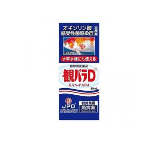 JPD 観パラD 30mL (1個)｜minoku-premium