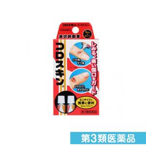 第３類医薬品液状絆創膏 コロスキンミニ 5mL× 2本入 (1個)｜minoku-premium