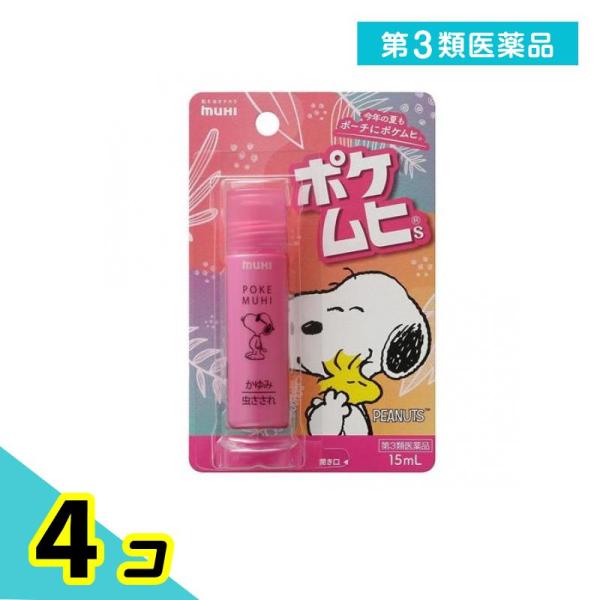 第３類医薬品 池田模範堂 ポケムヒS 15mL (スヌーピー) 4個セット