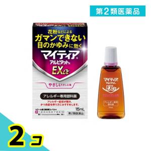 第２類医薬品マイティア アルピタットN EXα 15mL 2個セット｜minoku-premium