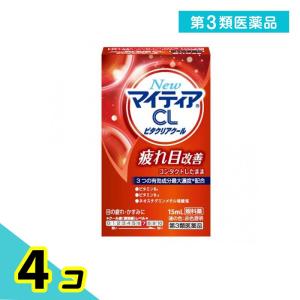 第３類医薬品New マイティア CL ビタクリアクール 15mL 4個セット｜minoku-premium