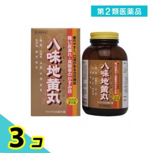 第2類医薬品 〔G-68〕マツウラ 八味地黄丸(...の商品画像