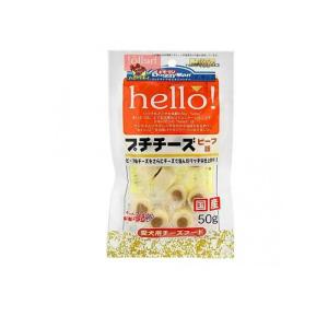ドギーマン hello!プチチーズビーフ味 50g (1個)｜minoku-premium