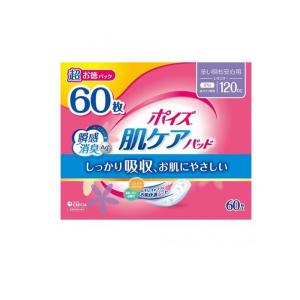 ポイズ 肌ケアパッド 多い時も安心用(レギュラー) 120cc 超お徳パック 60枚入 (1個)｜minoku-premium