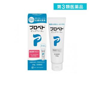 第３類医薬品プロペト ピュアベールa 100g (1個)の商品画像