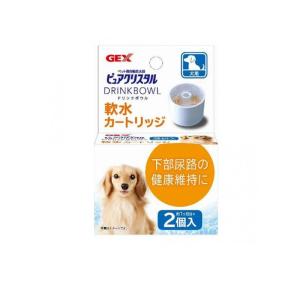 GEX ピュアクリスタル ドリンクボウル 軟水カートリッジ 犬用 2個入 (1個)｜minoku-premium