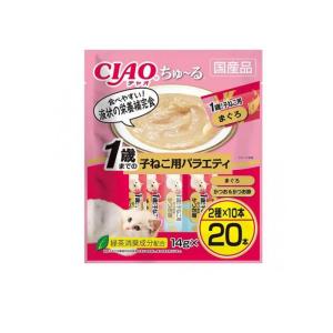 いなば CIAOちゅ〜る(チャオちゅーる) 1歳までの子ねこ用バラエティ 14g× 20本入 (1個)