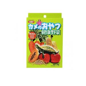 コメット カメのおやつ 健康野菜 25g (1個)