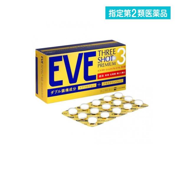 指定第２類医薬品 EVE イブ スリーショットプレミアム 60錠 (1個)