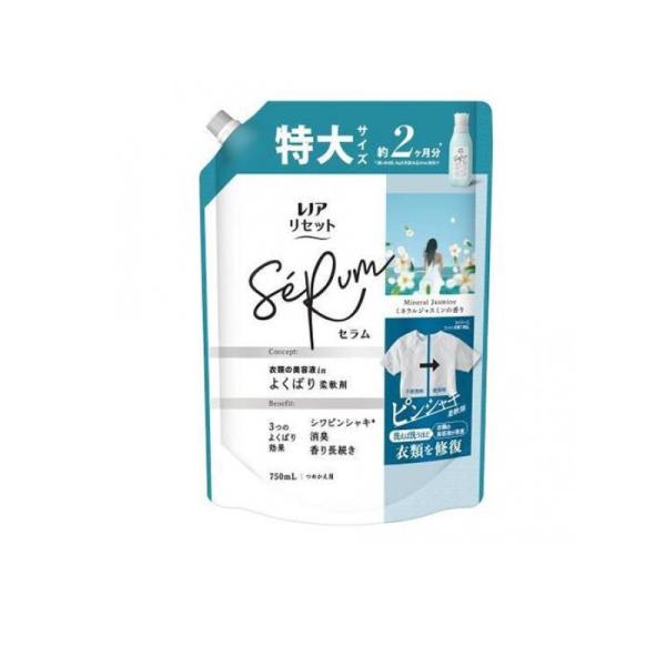 レノアリセットセラム ミネラルジャスミンの香り 詰め替え用 特大サイズ 750mL (1個)