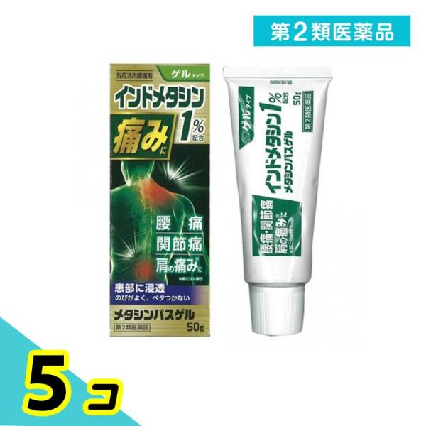 第２類医薬品 タカミツ メタシンパスゲル 50g 5個セット