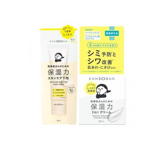 KANSOSAN 乾燥さん 保湿力スキンケア下地 カバータイプ 化粧下地 30g (&amp;薬用しっとりク...