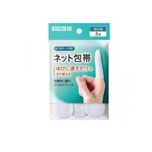 カワモト ネット包帯 ゆび用 3本入 (1個)