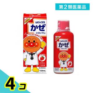 第２類医薬品 ムヒのこどもかぜシロップS2 イチゴ味 120mL 4個セット｜みんなのお薬プレミアム(みんなのお薬)