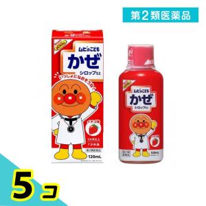 第２類医薬品 ムヒのこどもかぜシロップS2 イチゴ味 120mL 5個セット｜みんなのお薬プレミアム(みんなのお薬)