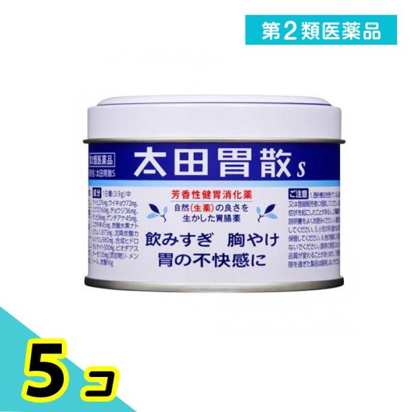 第２類医薬品 太田胃散S 80g 5個セット